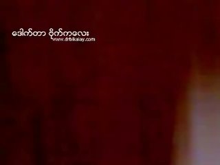 Myanmar hotel sucio vídeo